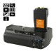 Batterigreb BG-E8 til Canon EOS 550D, 600D, 650D og 700D